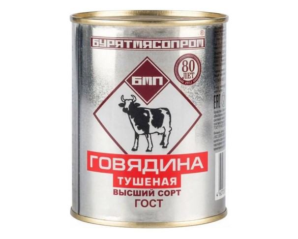 Говядина БУРЯТМЯСПРОМ УЛАН-УДЭ тушеная в/с 338г / интернет-магазин напитков Виноград в Улан-Удэ