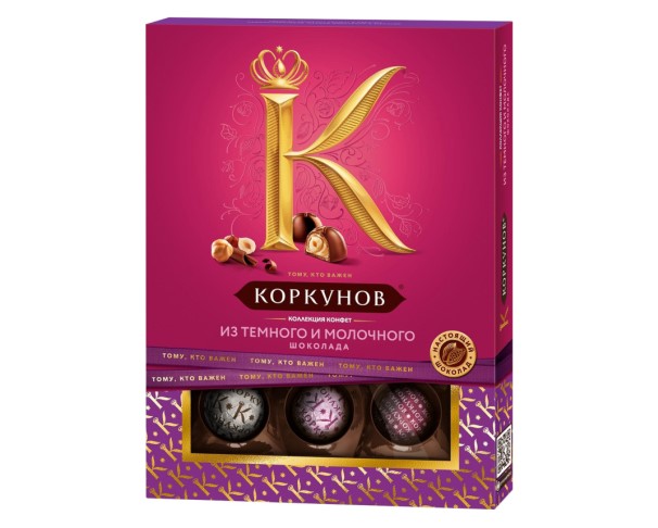 Конфеты КОРКУНОВ  Ассорти темный и молочный шоколад 108/110г / интернет-магазин напитков Виноград в Улан-Удэ
