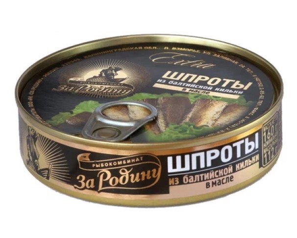 Шпроты ЗА РОДИНУ 160г в/м КЛЮЧ / интернет-магазин напитков Виноград в Улан-Удэ