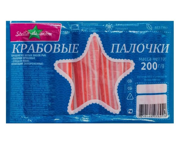 Палочки Stella di Mare крабовые 200г / интернет-магазин напитков Виноград в Улан-Удэ