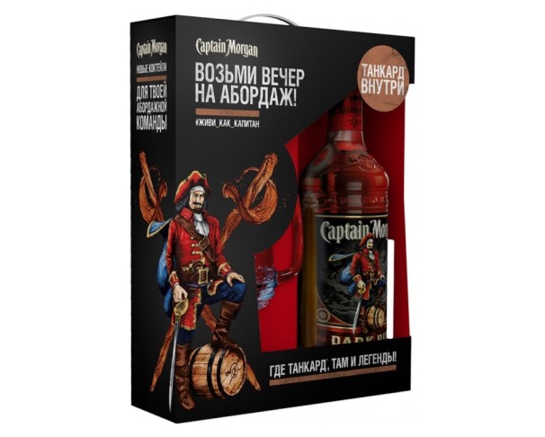 Captain Morgan Ром Купить В Москве