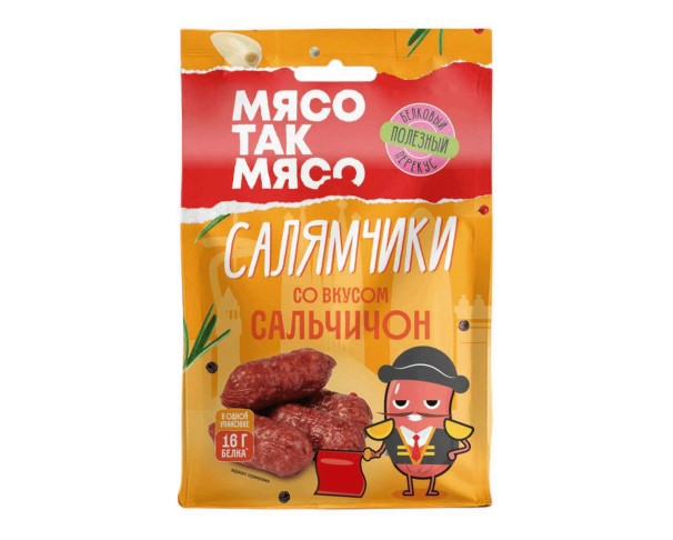 Салямчики МЯСО ТАК МЯСО Сальчичон с/к 50гр / интернет-магазин напитков Виноград в Улан-Удэ