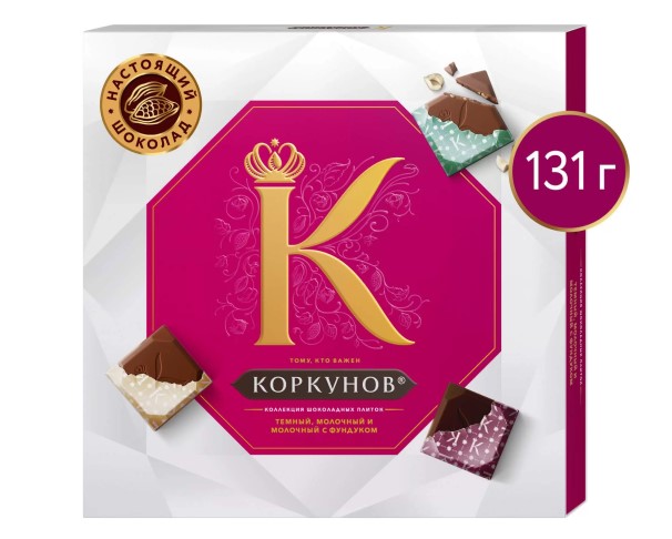 Конфеты КОРКУНОВ Коллекция шоколадных плиток 83г / интернет-магазин напитков Виноград в Улан-Удэ