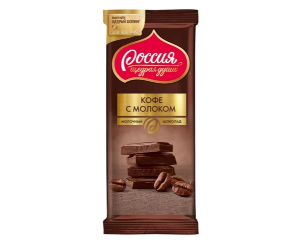 Шоколад РОССИЯ Кофе с молоком 75г / интернет-магазин напитков Виноград в Улан-Удэ