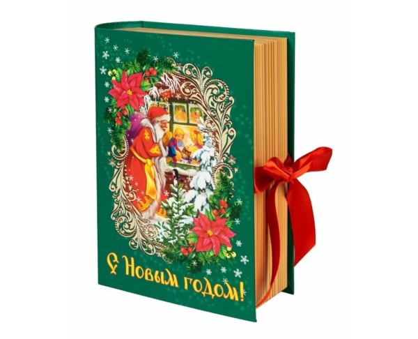 НГ подарок Книга о Новом годе Э 600г / интернет-магазин напитков Виноград в Улан-Удэ
