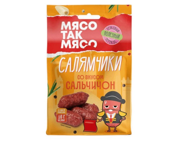 Салямчики МЯСО ТАК МЯСО Курица с/к 50гр / интернет-магазин напитков Виноград в Улан-Удэ