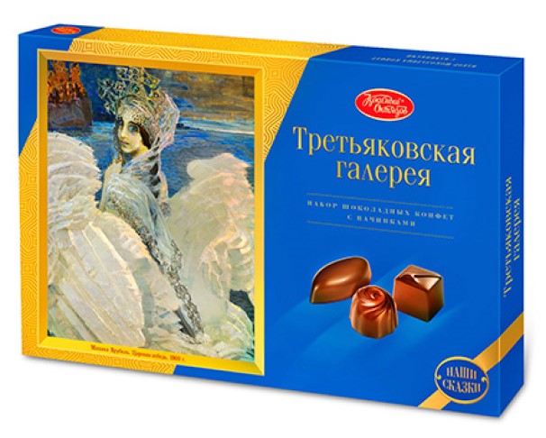 Конфеты КРАСНЫЙ ОКТЯБРЬ Третьяковская галерея 240г / интернет-магазин напитков Виноград в Улан-Удэ