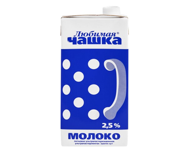 Молоко ЯНТА ЛЮБИМАЯ ЧАШКА 2,5% 1л т/п БЗМЖ / интернет-магазин напитков Виноград в Улан-Удэ