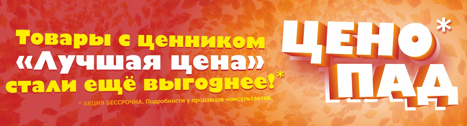Интернет-магазин напитков Виноград в Улан-Удэ