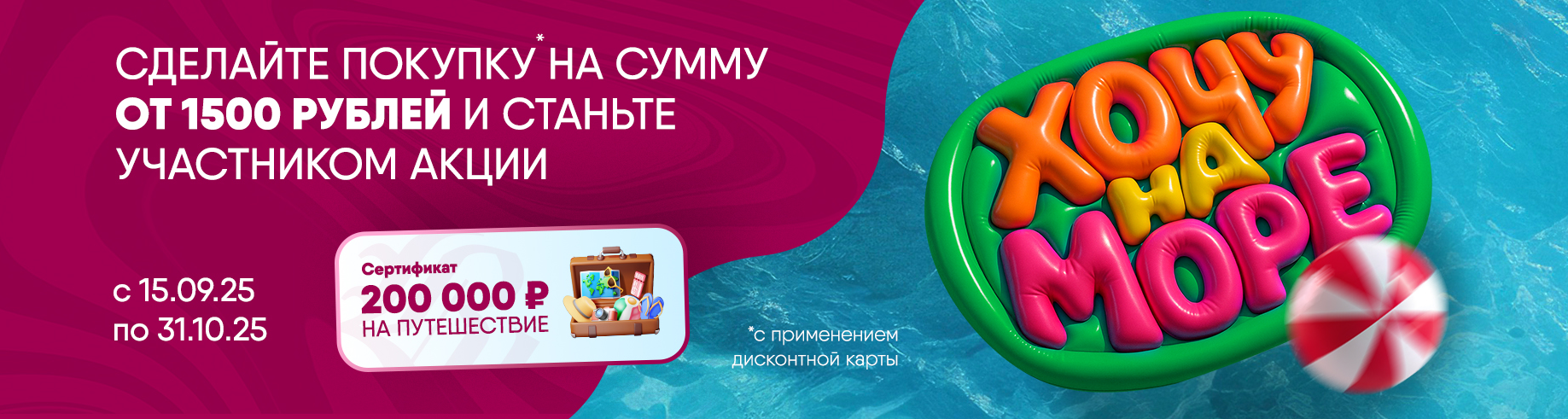 Интернет-магазин напитков Виноград в Улан-Удэ