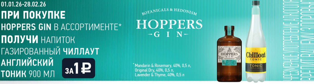 Интернет-магазин напитков Виноград в Улан-Удэ