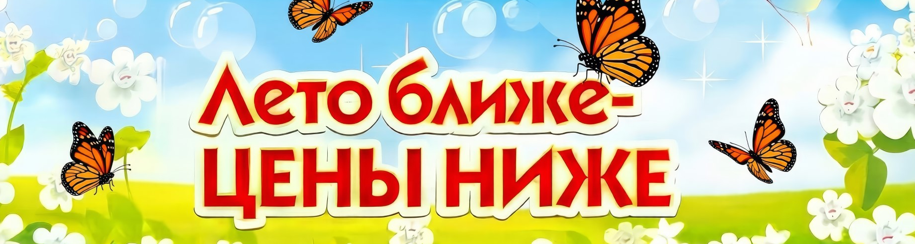 Интернет-магазин напитков Виноград в Улан-Удэ