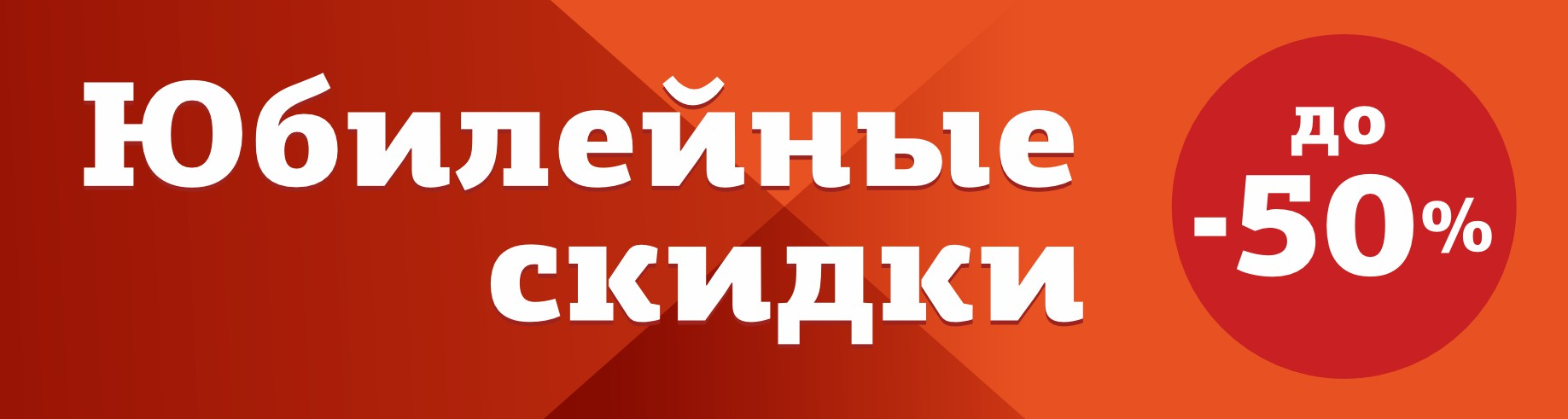 Интернет-магазин напитков Виноград в Улан-Удэ