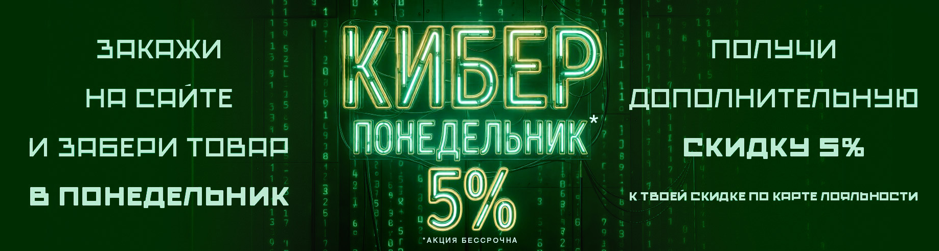 Интернет-магазин напитков Виноград в Улан-Удэ